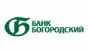 Банк Богородский
